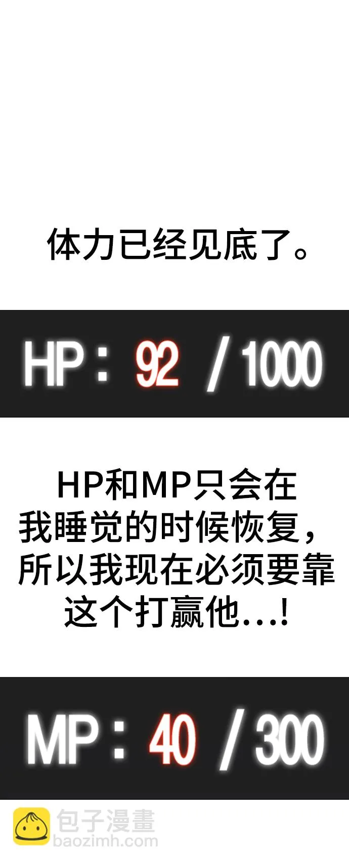 第13话 第37页