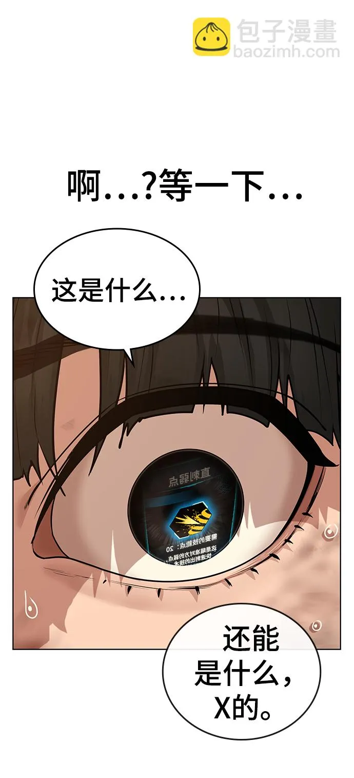 第13话 第39页