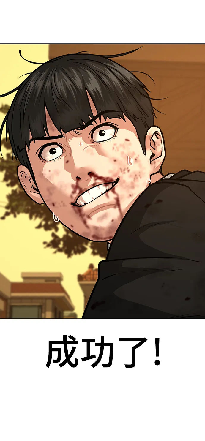 第13话 第45页