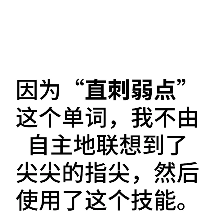 第13话 第47页