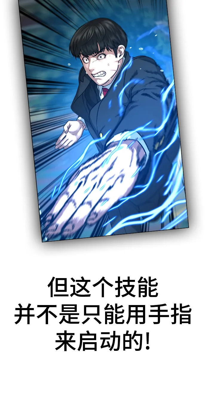 第13话 第50页