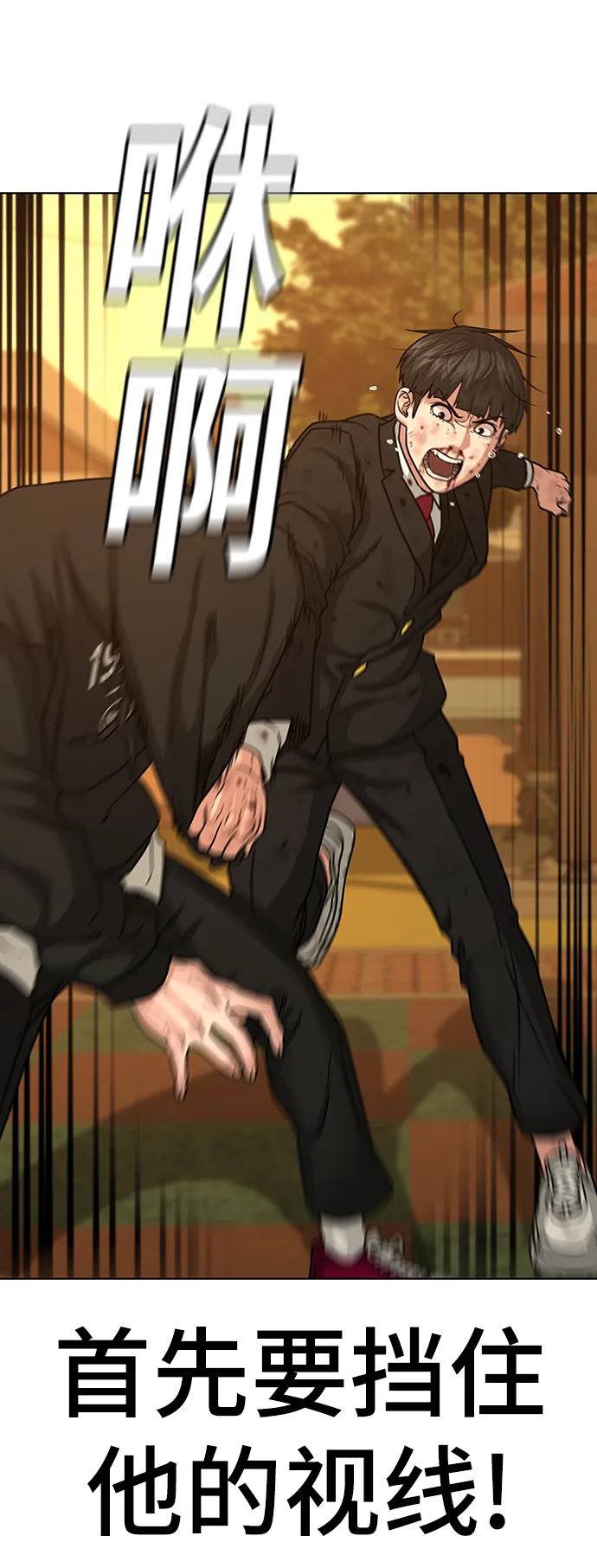 第13话 第54页