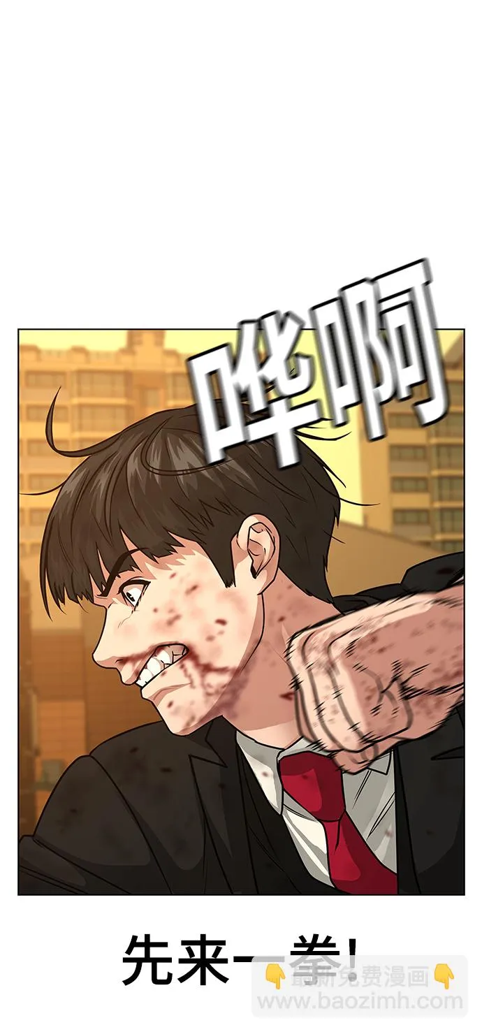 第13话 第55页