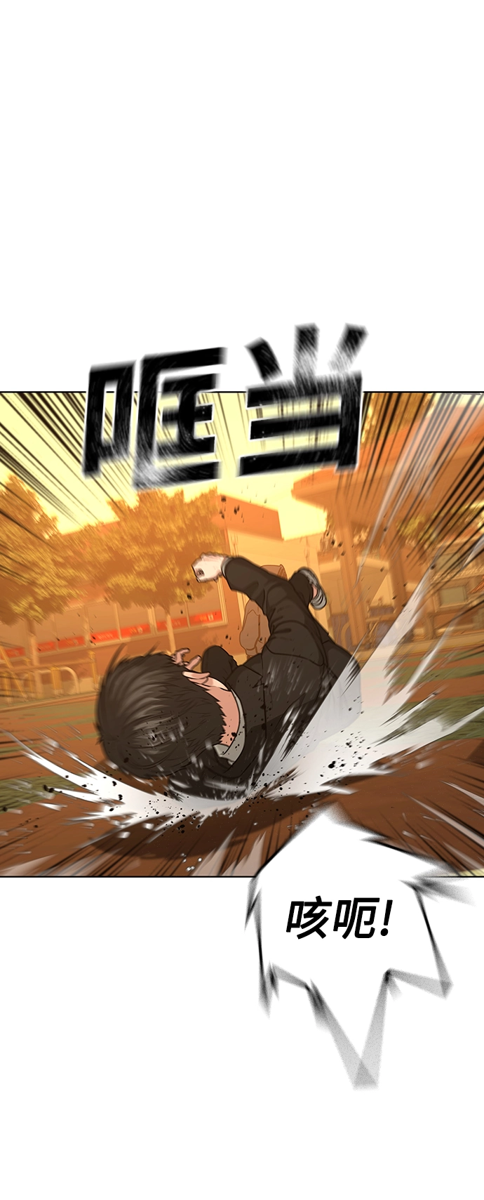 第13话 第59页