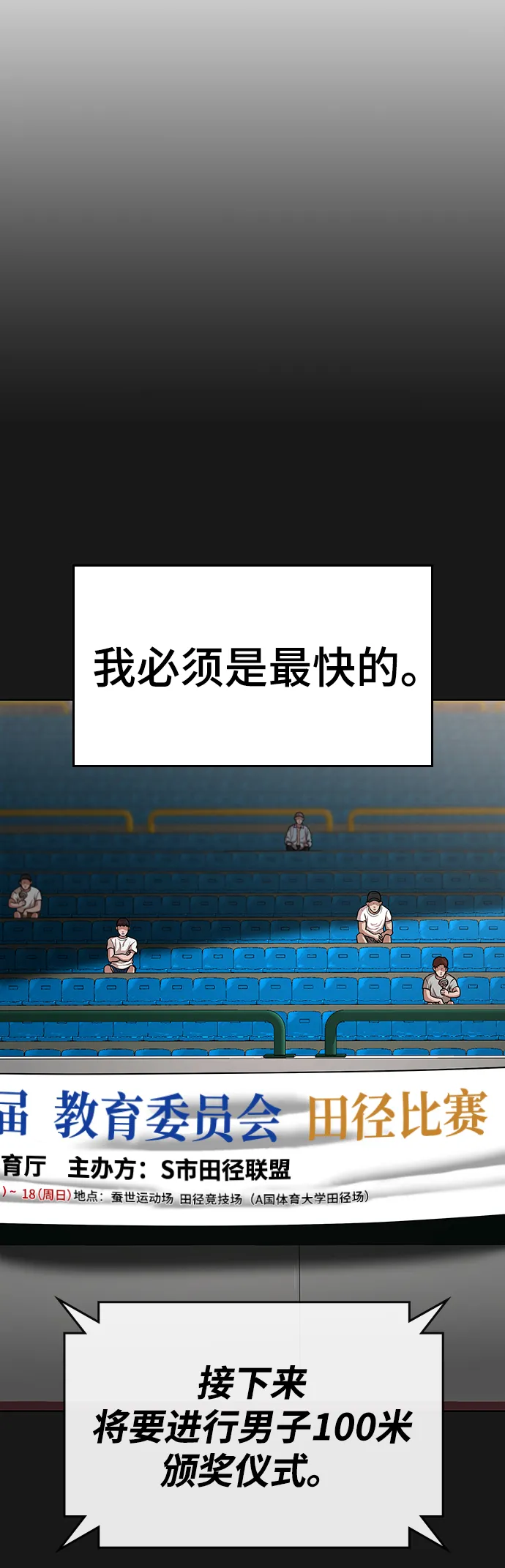 第13话 第62页