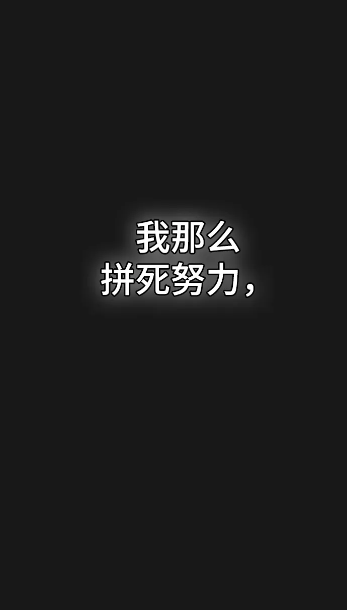 第13话 第75页