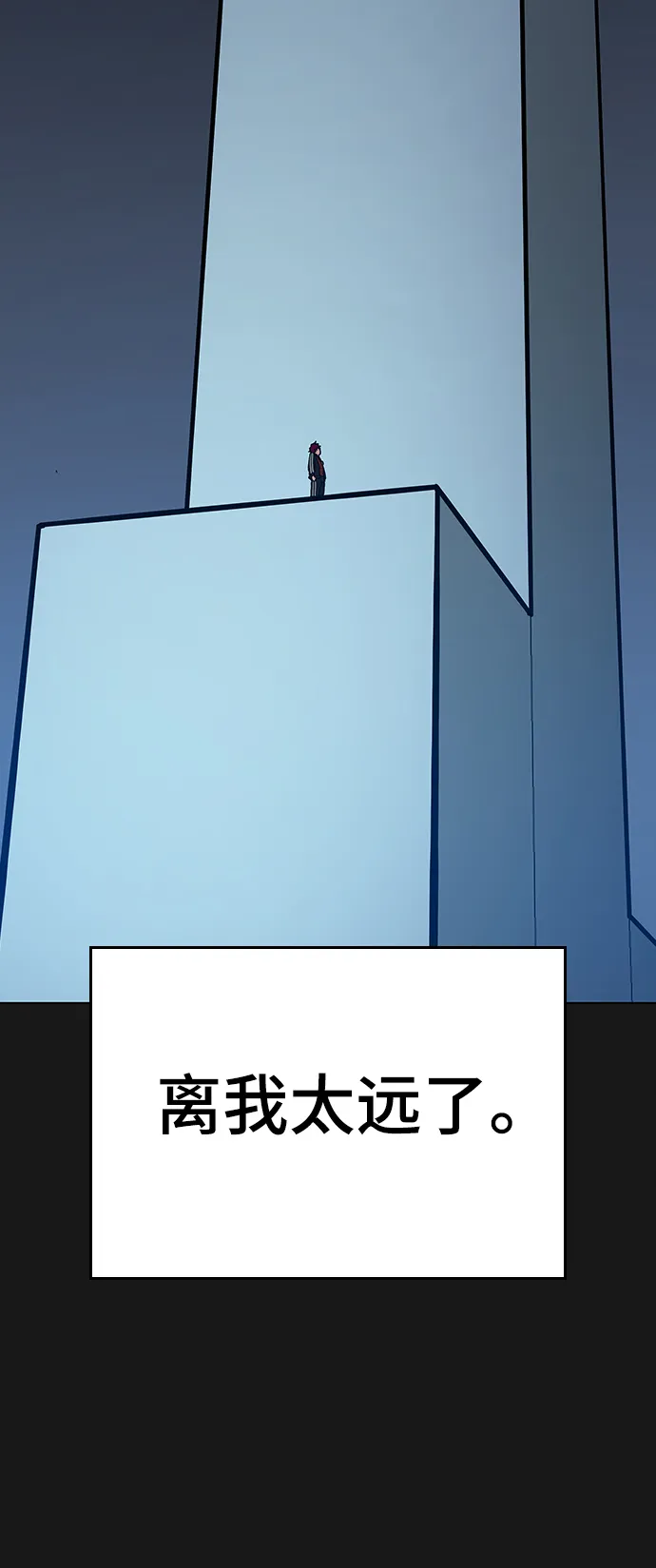 第13话 第78页