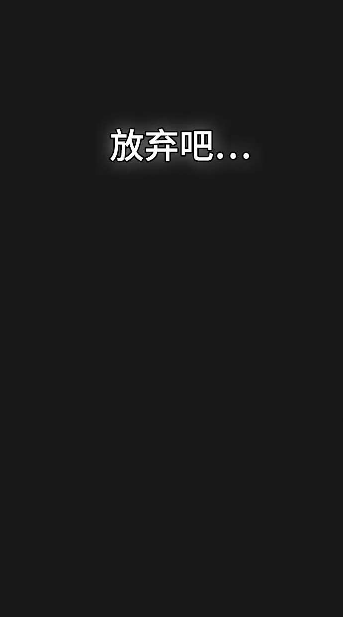 第13话 第79页