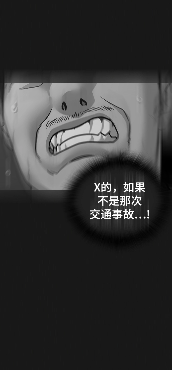 第13话 第80页