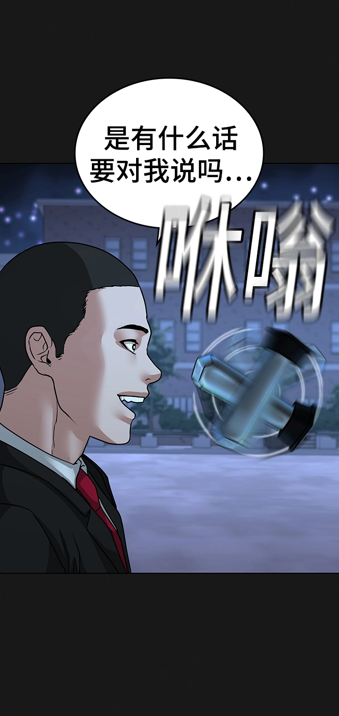 第13话 第84页