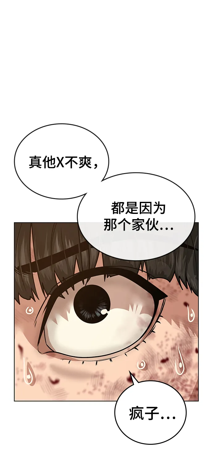第13话 第92页
