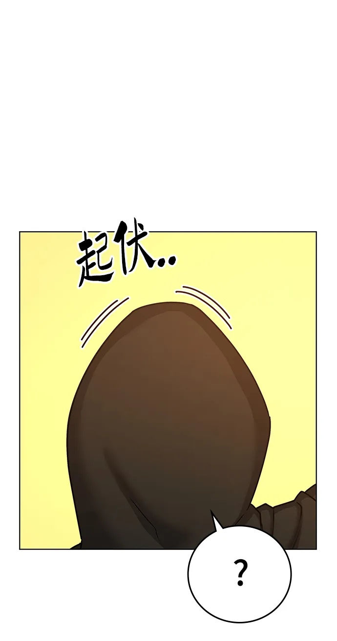 第13话 第95页