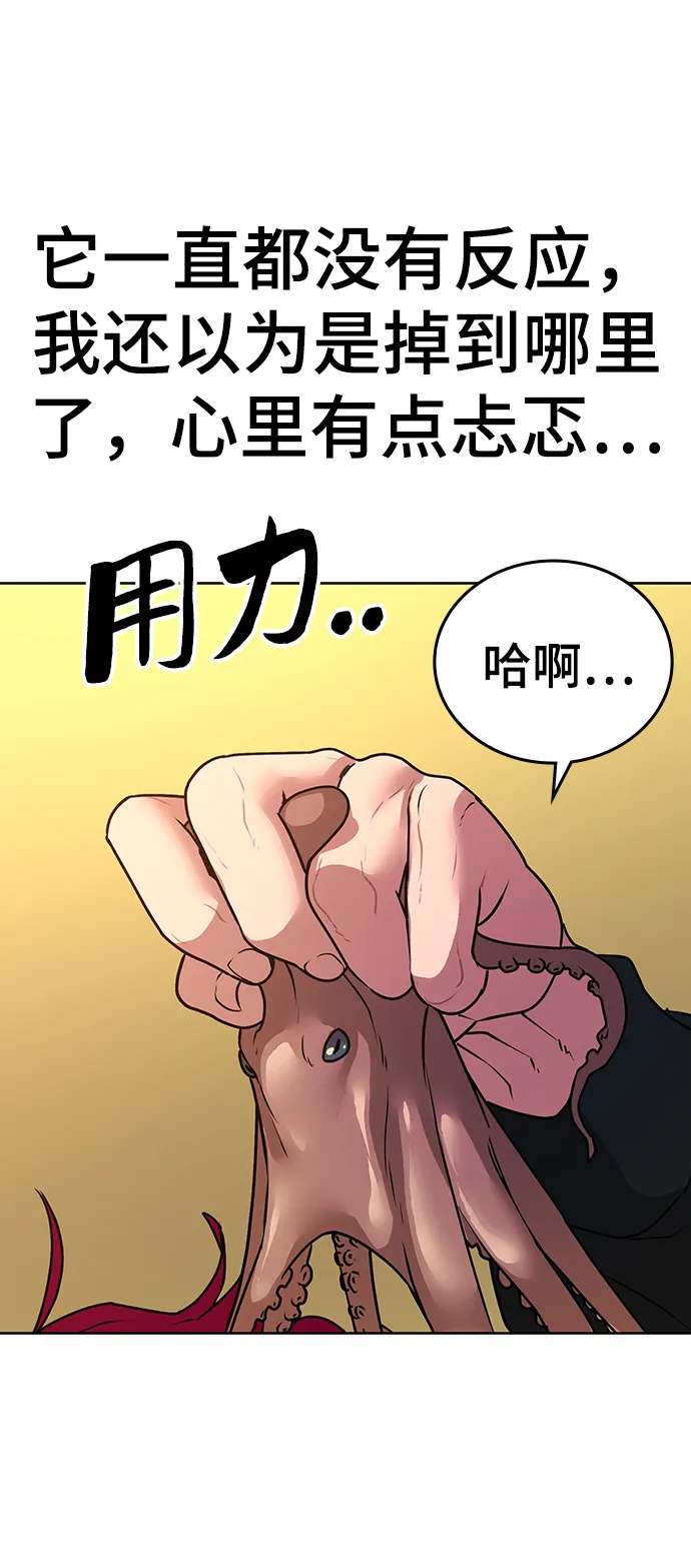 第13话 第100页