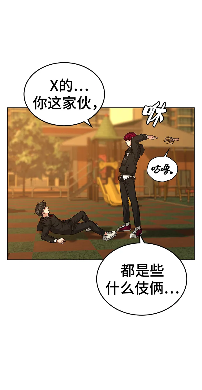 第13话 第101页