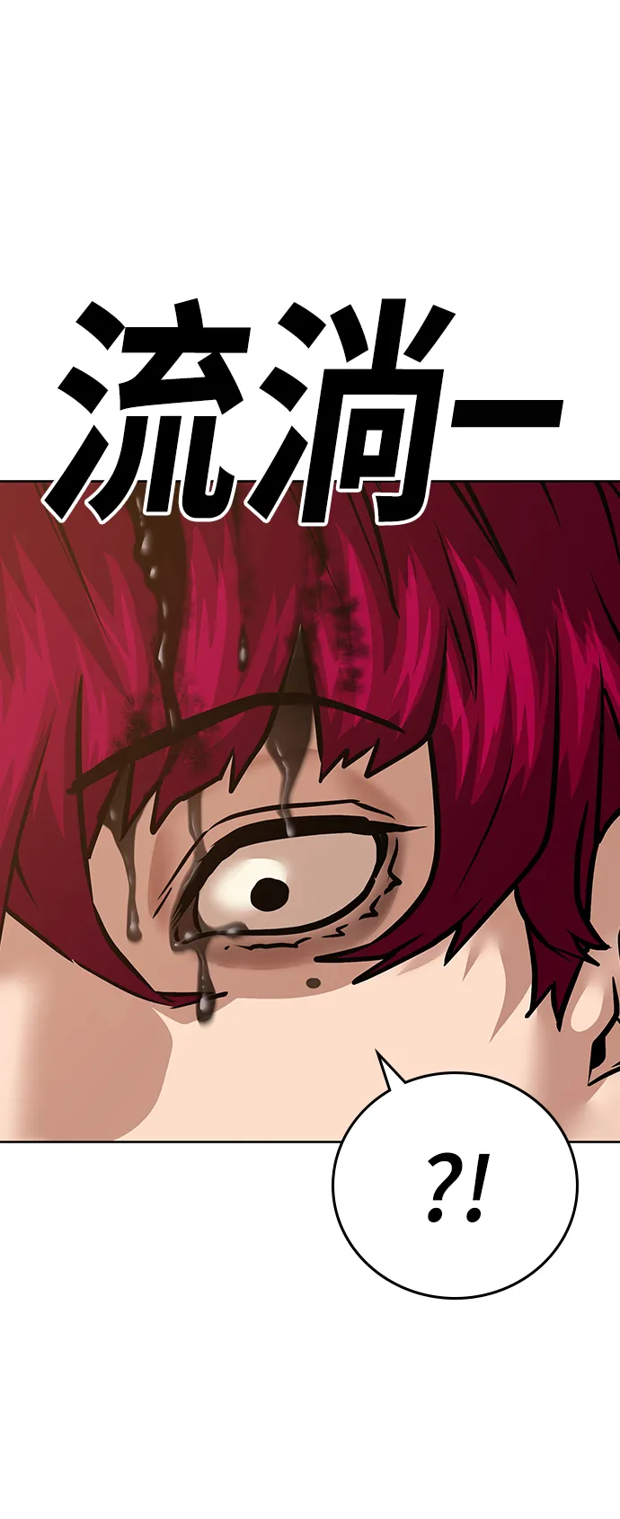 第13话 第102页