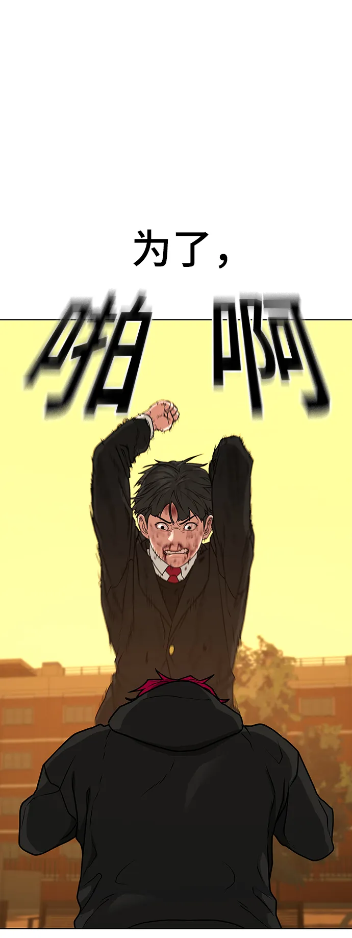第13话 第106页