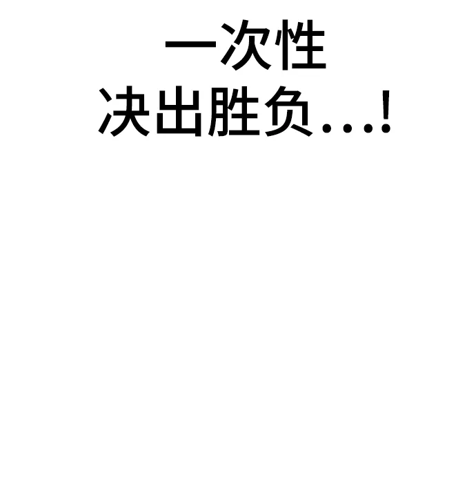 第13话 第107页