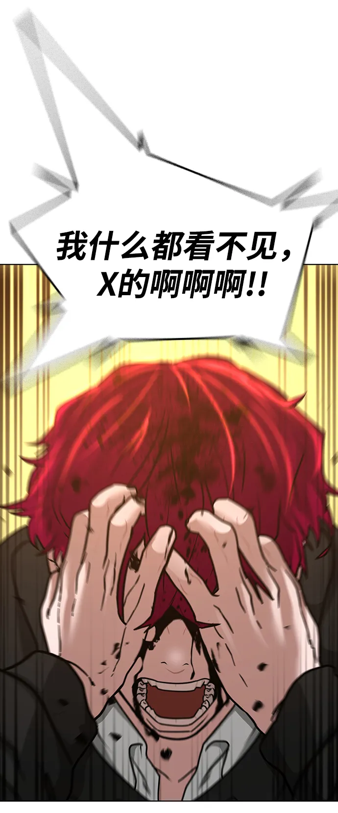 第13话 第108页
