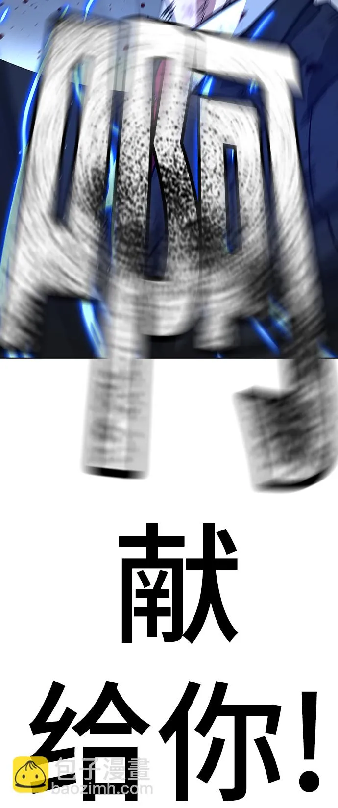 第13话 第113页
