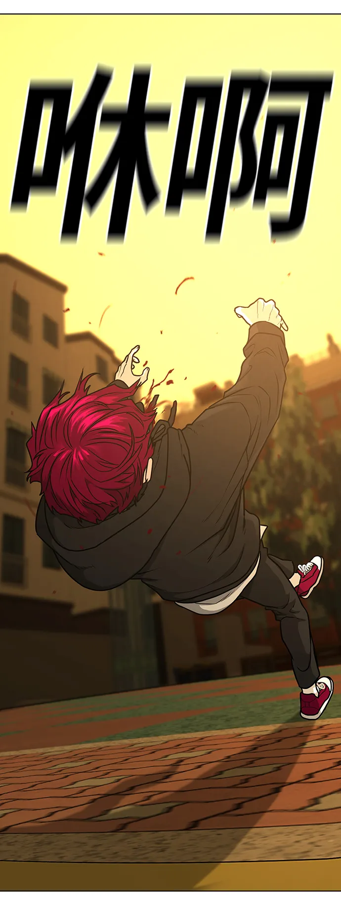 第14话 第3页