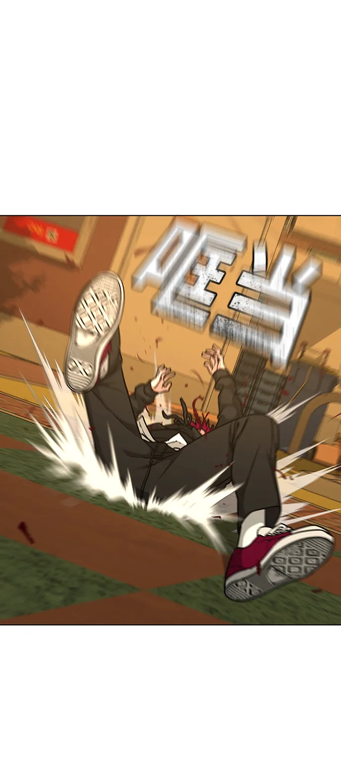 第14话 第4页