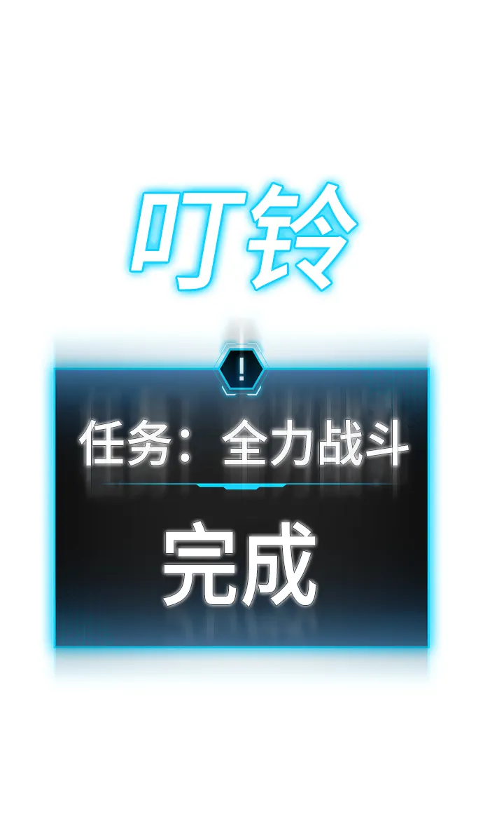 第14话 第9页