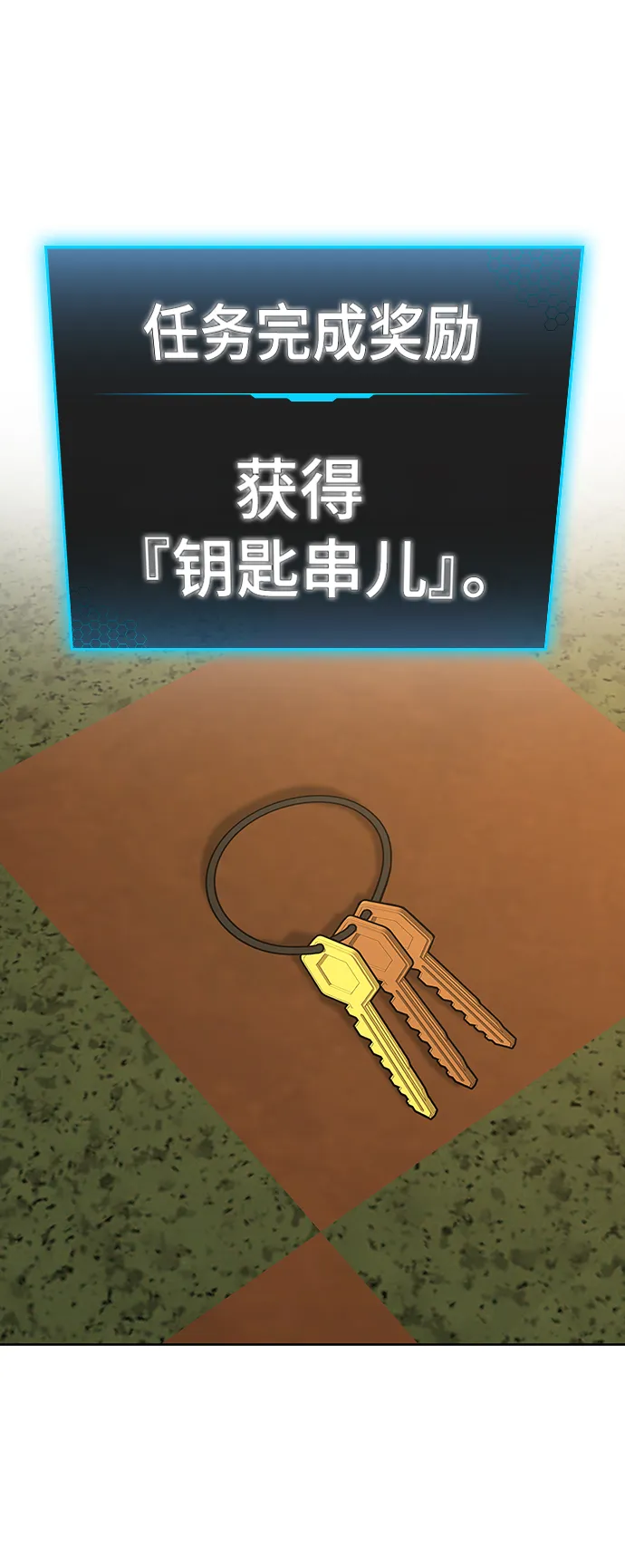 第14话 第10页