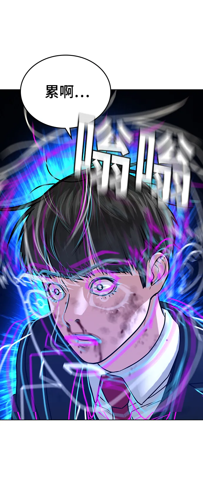 第14话 第12页