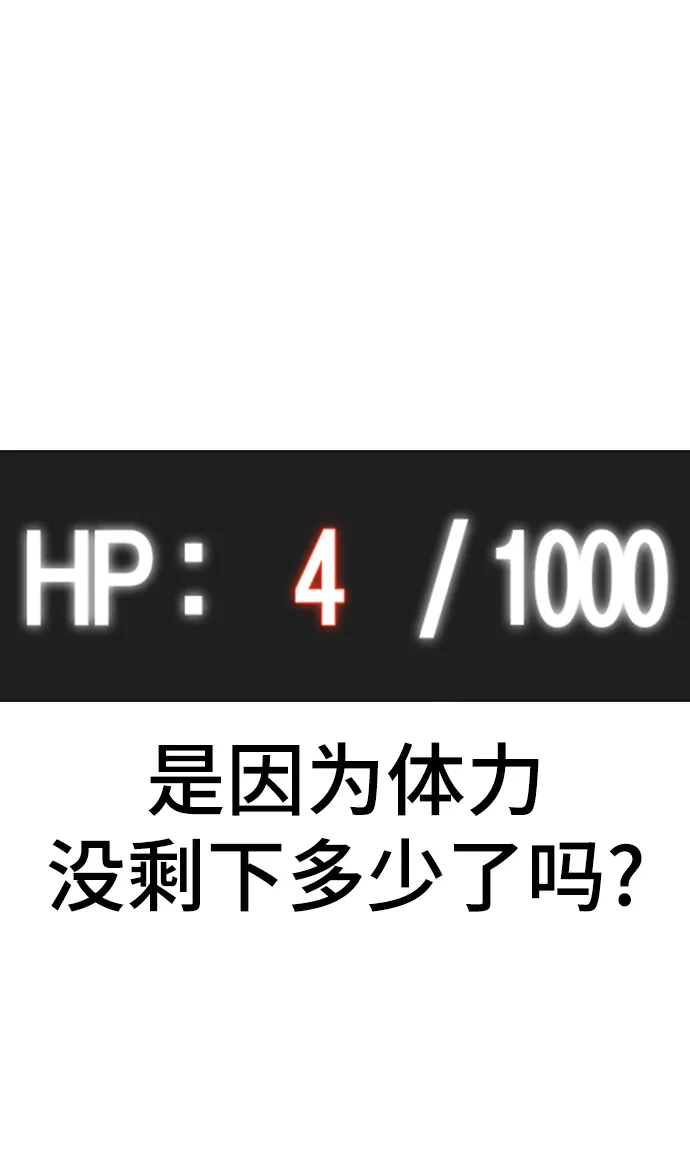 第14话 第14页