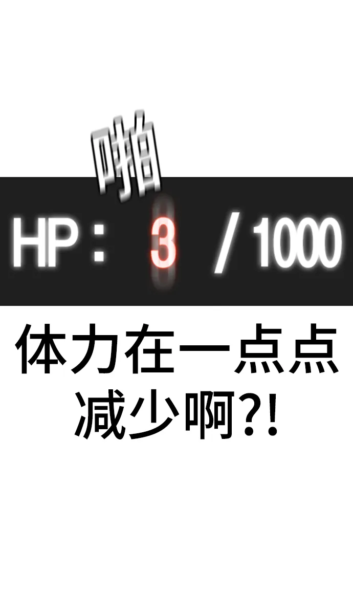 第14话 第15页