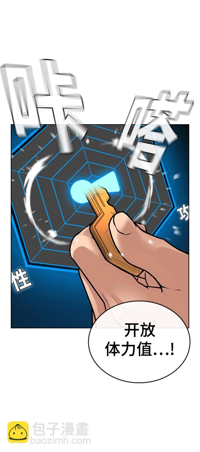 第14话 第19页