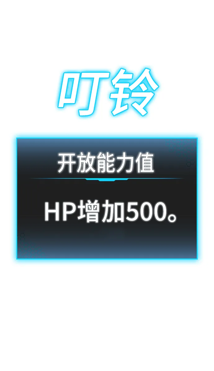 第14话 第20页