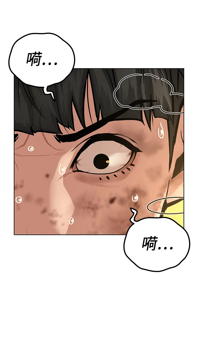 第14话 第21页