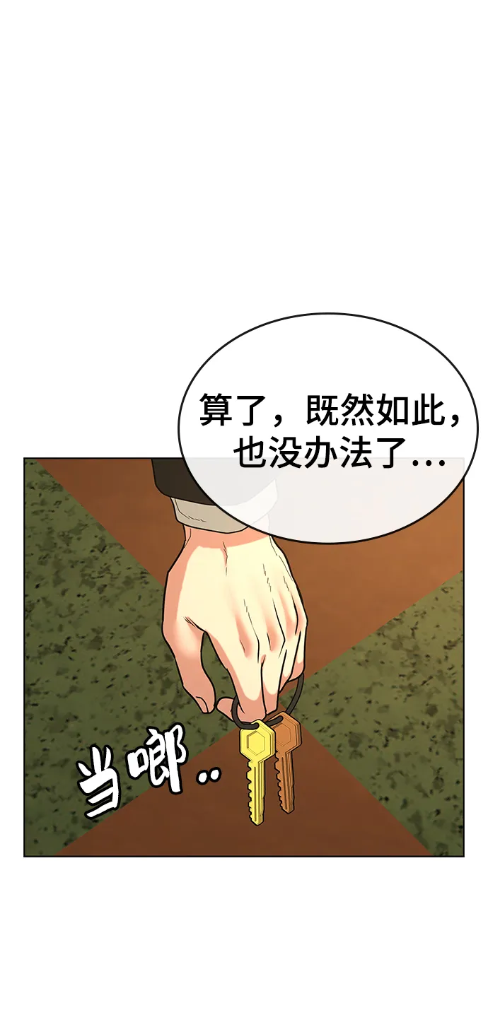 第14话 第24页