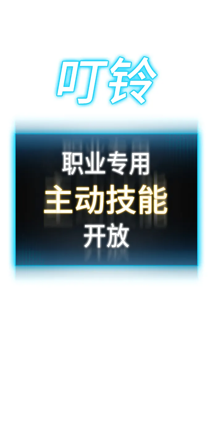 第14话 第26页