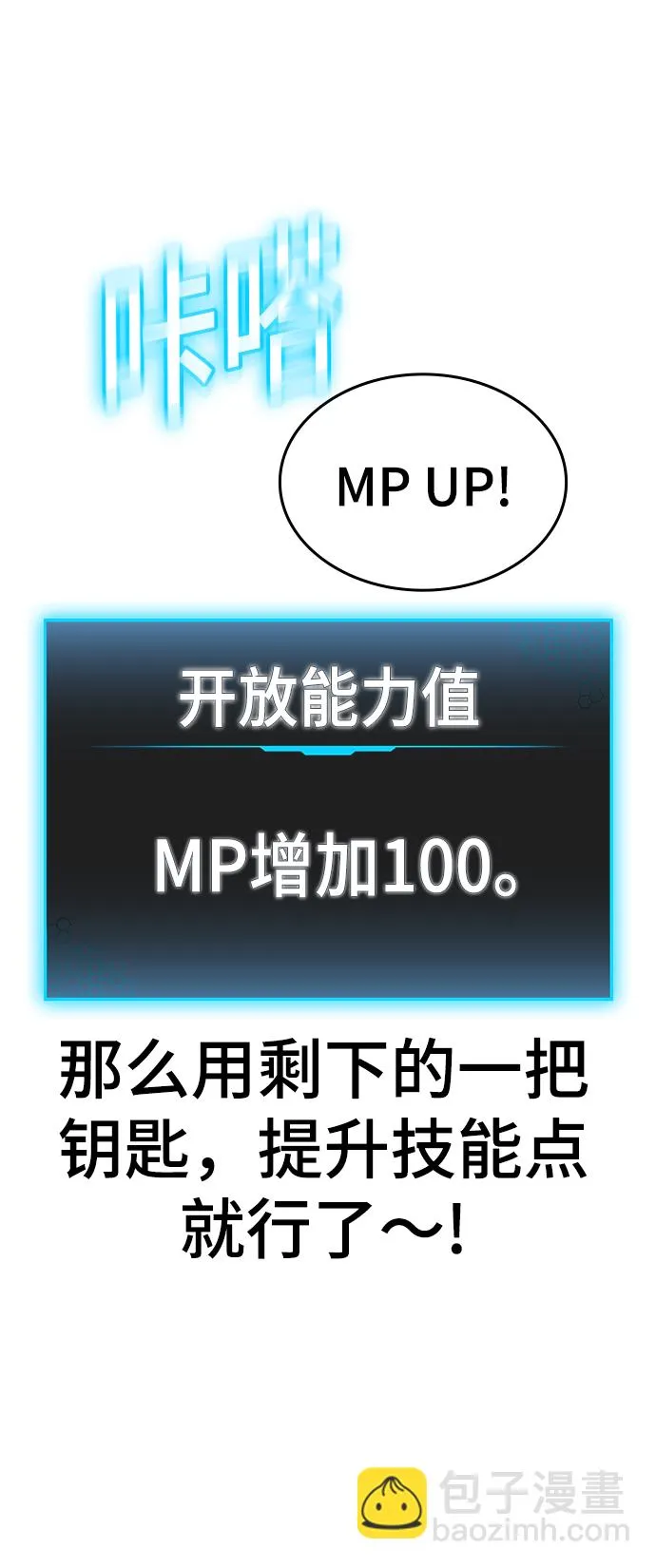 第14话 第31页