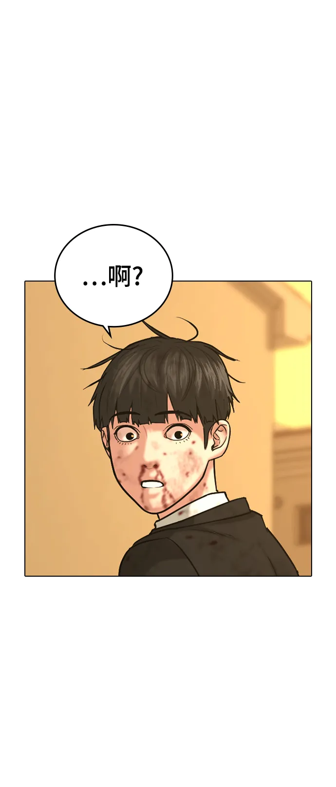 第14话 第35页