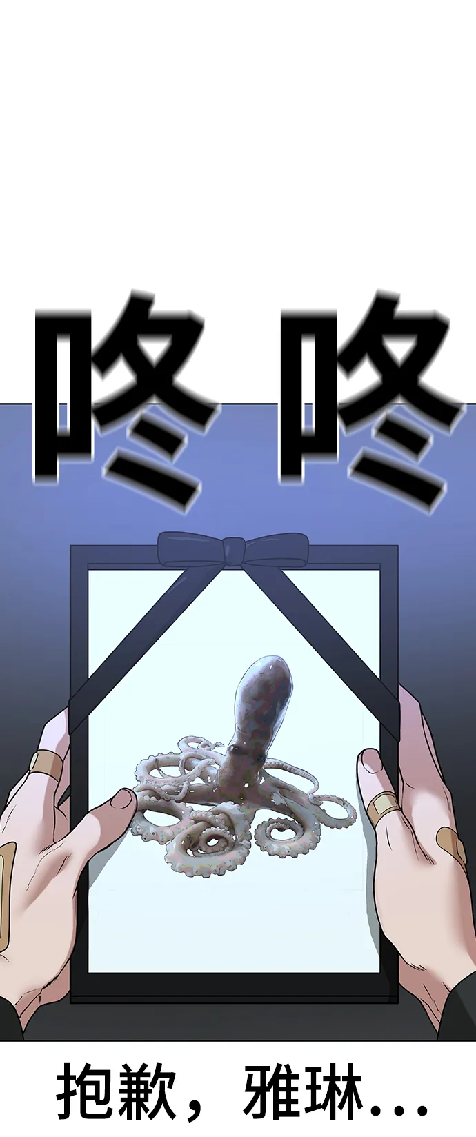 第14话 第39页