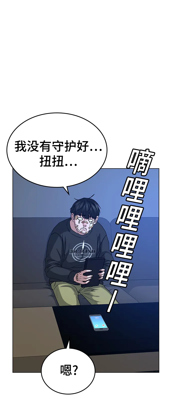 第14话 第40页