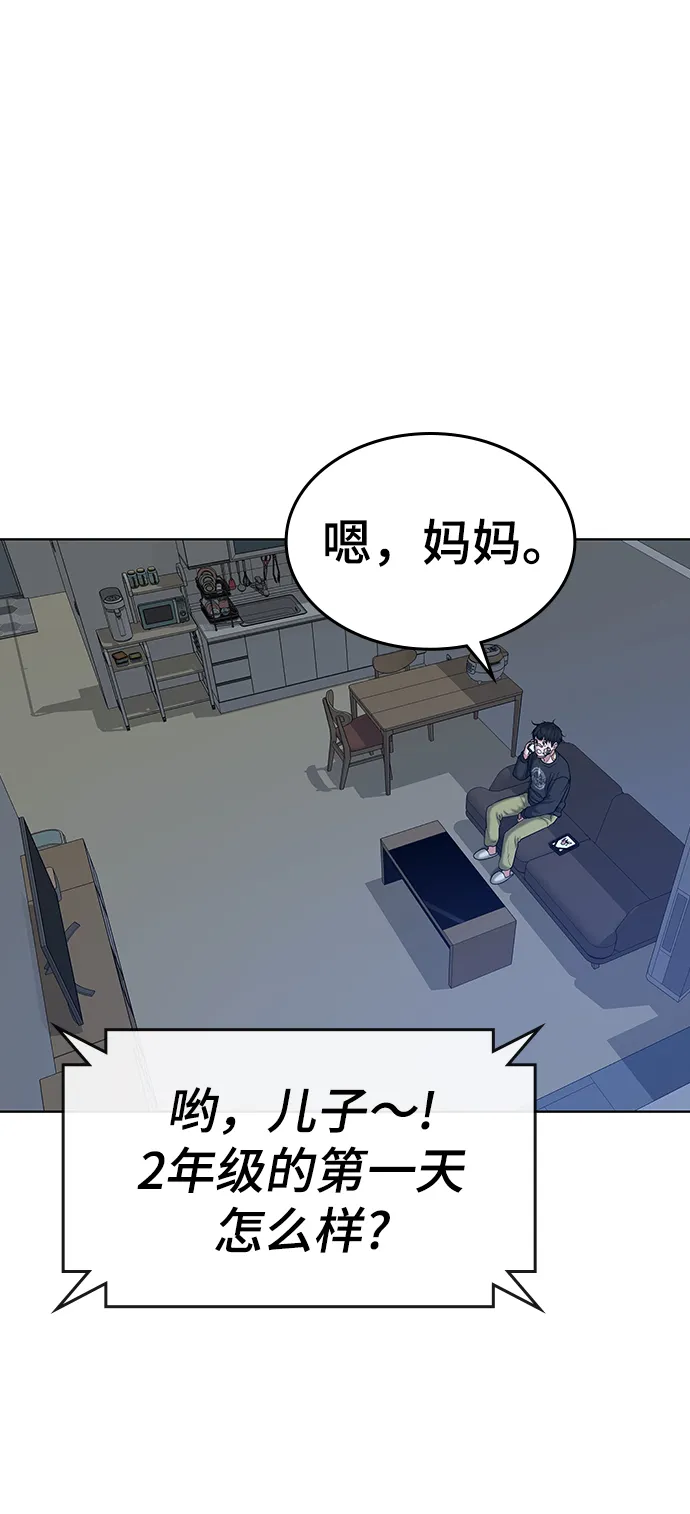第14话 第41页