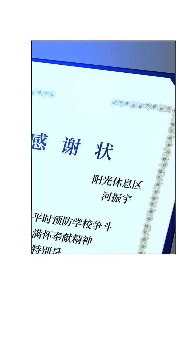 第14话 第50页