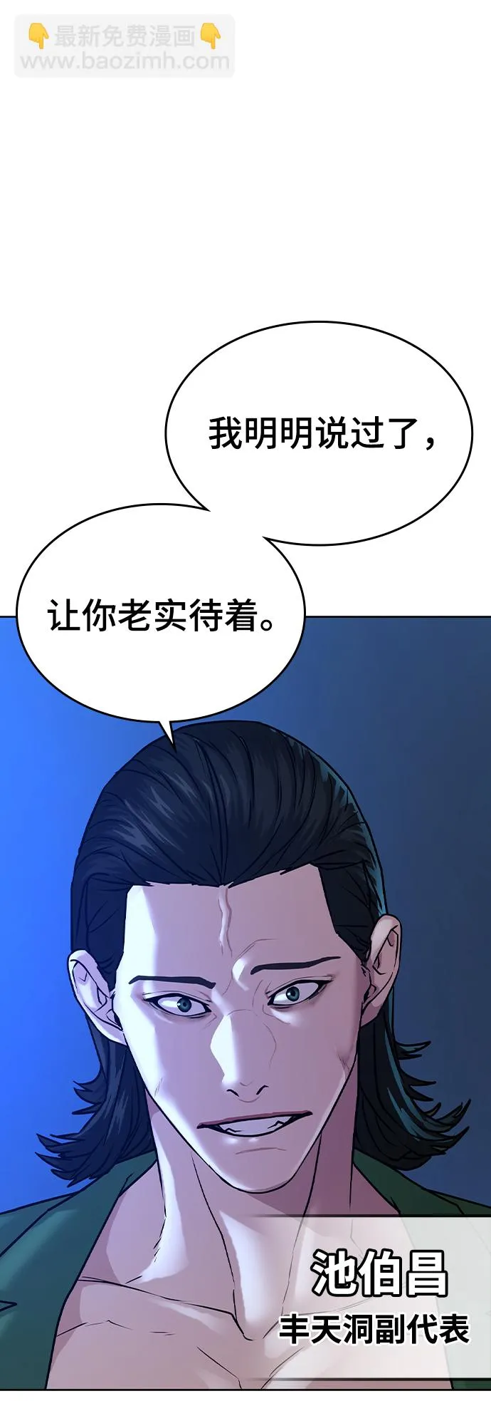 第14话 第58页