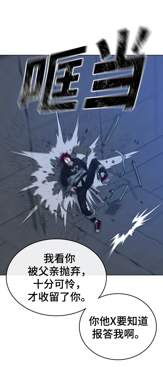 第14话 第64页