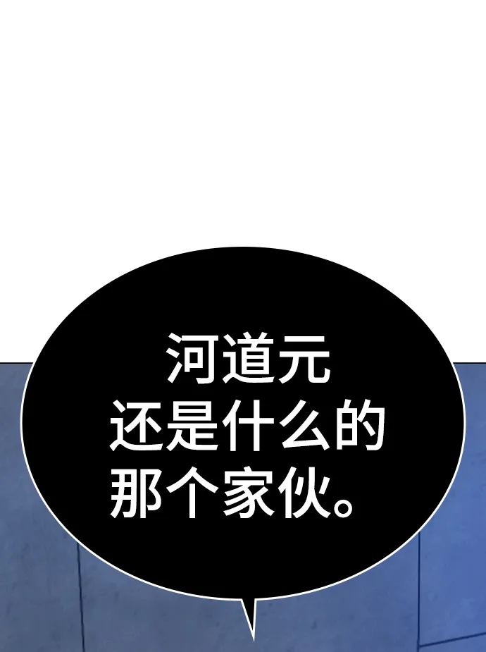 第14话 第69页