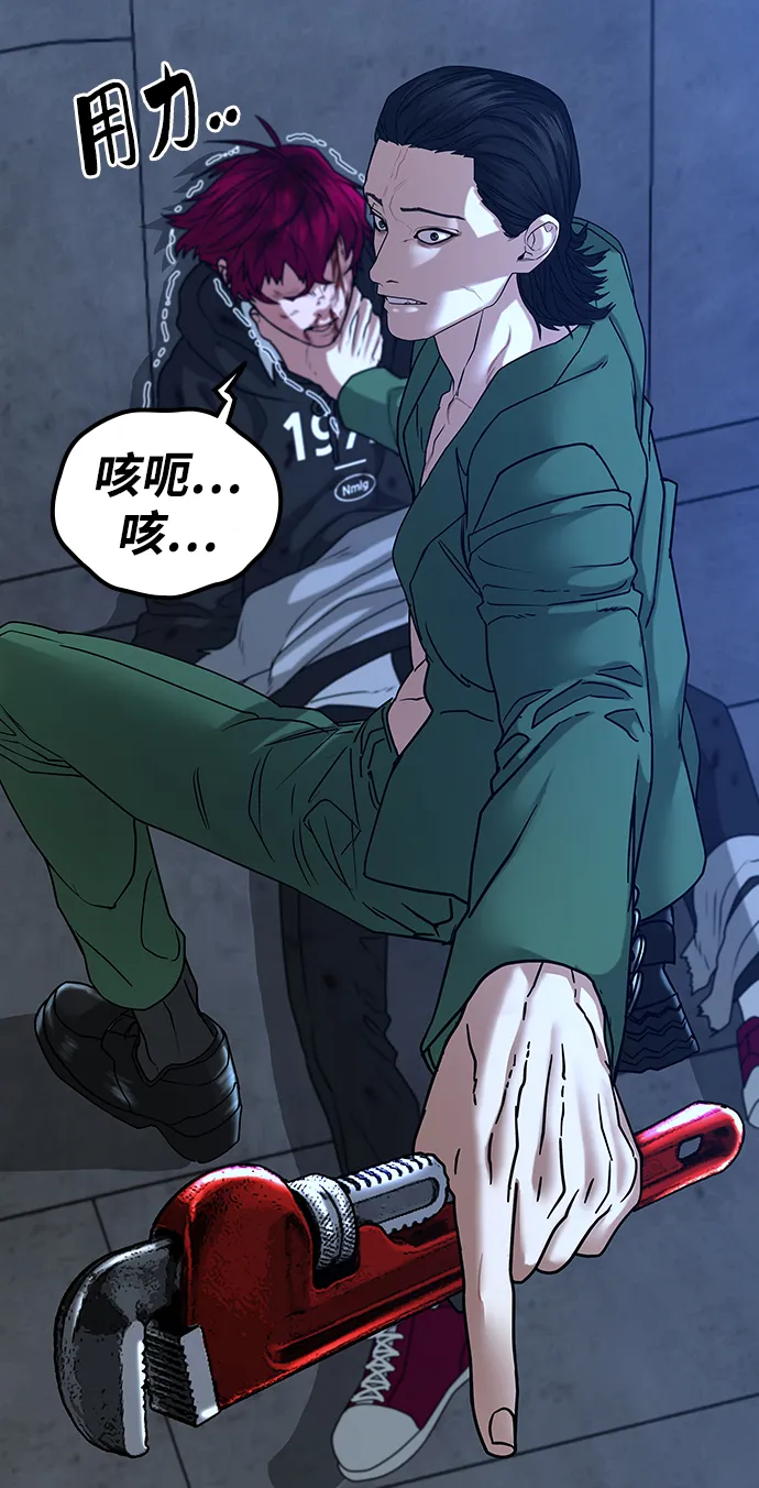 第14话 第70页