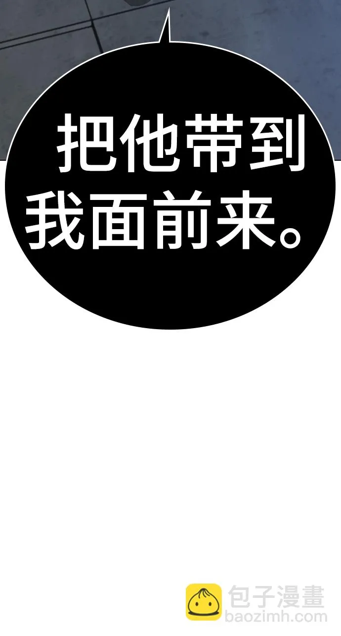 第14话 第71页