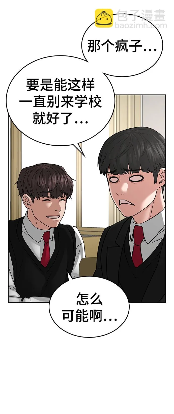 第14话 第76页
