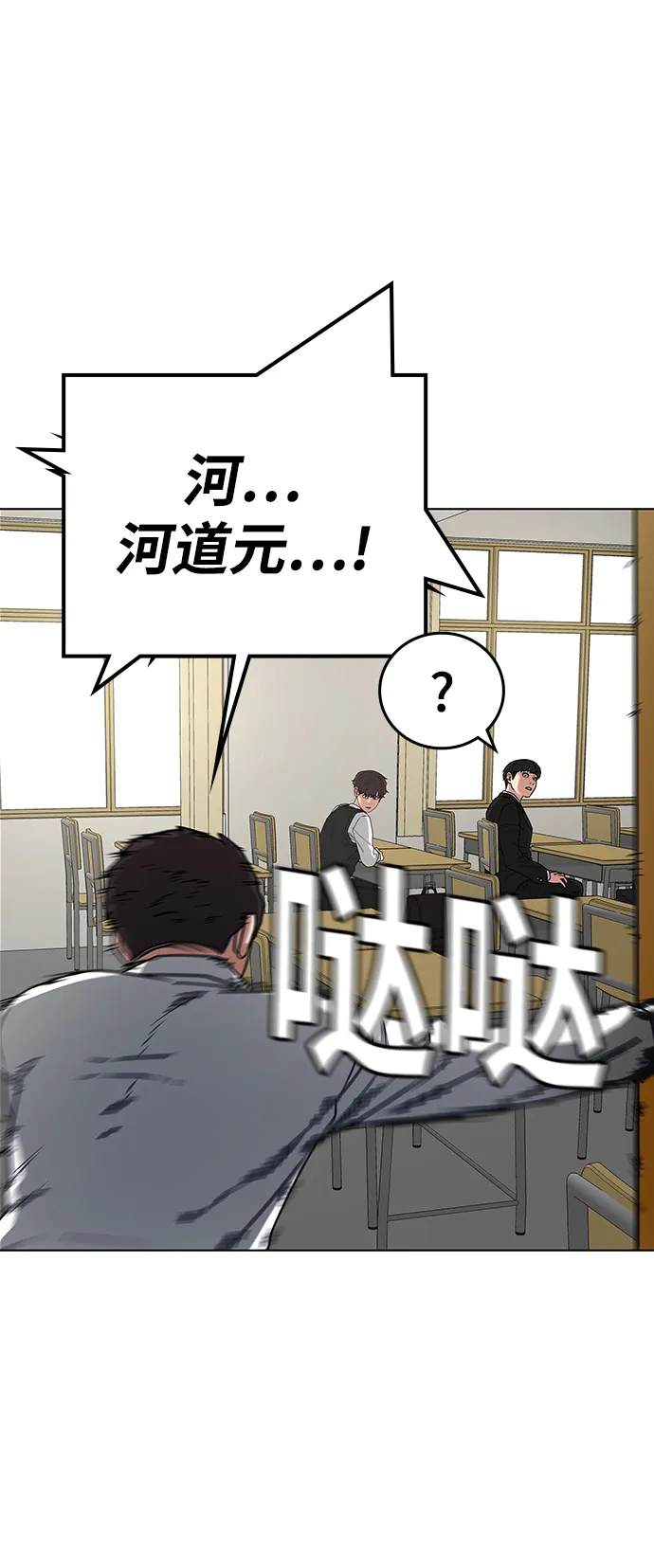 第14话 第78页