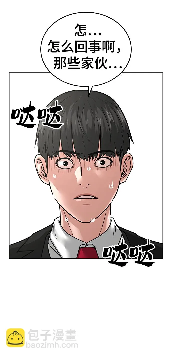 第14话 第84页