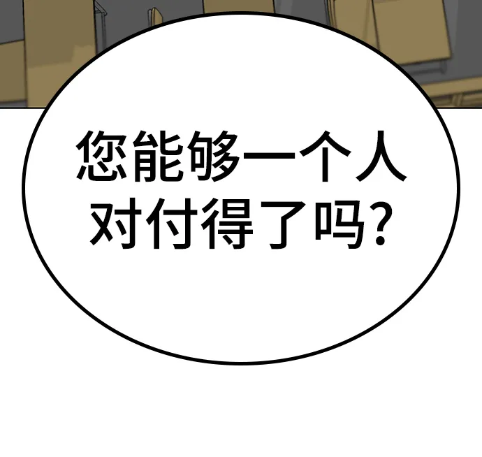 第14话 第91页